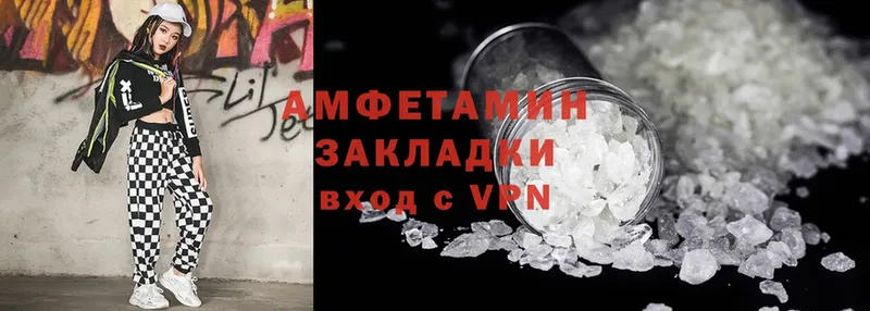 гидра как зайти  Шагонар  Amphetamine Розовый 