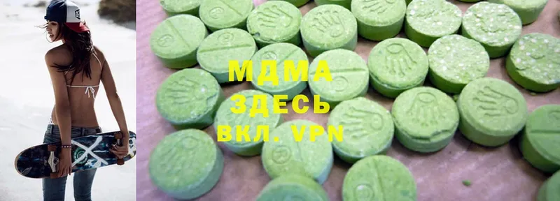 гидра как войти  нарко площадка как зайти  MDMA кристаллы  Шагонар 